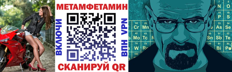 Купить где  Анива  Амфетамин 98% 