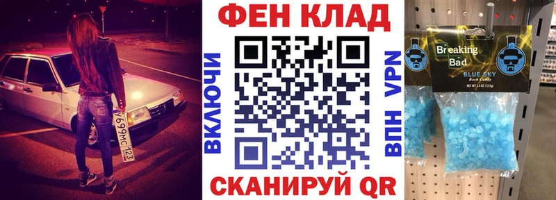 Amphetamine Premium Анива