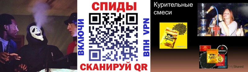Бутират 1.4BDO  Купить где  Анива 
