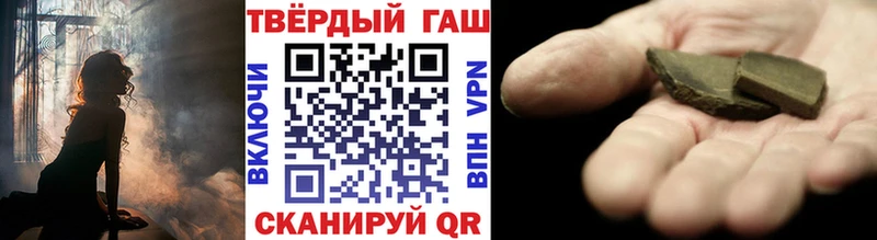 Купить  Анива  ГАШ 40% ТГК 