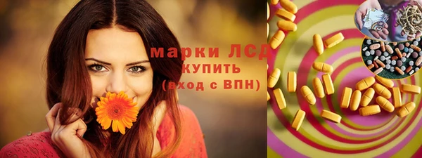тгк Мегион