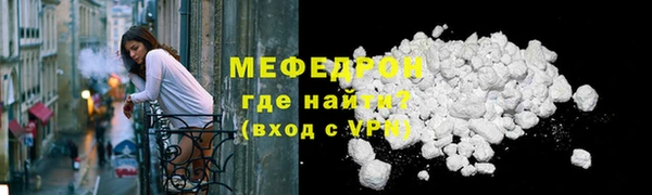 spice Армянск