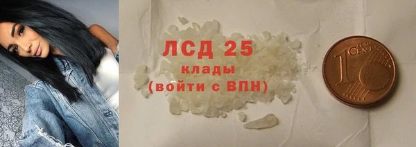 spice Армянск