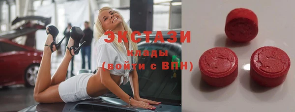 прущие крисы Медвежьегорск