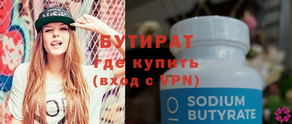 спиды Михайловка