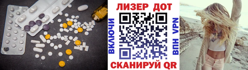 Купить закладки Анива LSD-25 экстази кислота