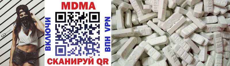 МДМА кристаллы  Купить закладки  Анива 